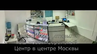 Новый Сервис