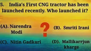 Top 5 Most Important Gk Questions | Gk quiz  | General Knowledge in English | Its Quiz Time