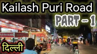 Kailash puri Road  Part -1 || palam roads || kailash puri road vlog || kailash puri #delhi