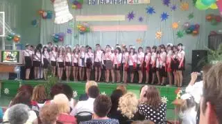 Последний звонок 2013 Выпускники