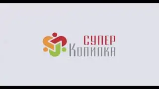 КАК ПОПОЛНИТЬ КОШЕЛЁК в Advanced Cash Advсash   СуперКопилка   Инструкция