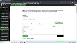 3.1 Повторение слов. Добрый, добрый Python с Сергеем Балакиревым. Курс Stepik