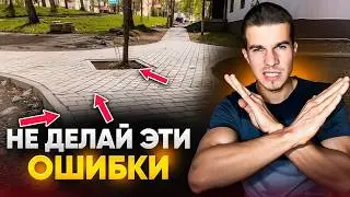 тротуарная плитка своими руками за 20 минут