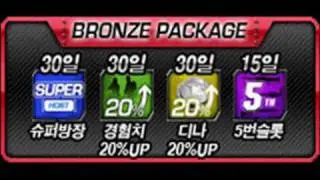 Korean WarRock v.s International WarRock