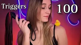 АСМР 100 Триггеров ❤️‍🔥 99,9 % что ты почувствуешь свои мурашки 🤤 ASMR  100 Triggers