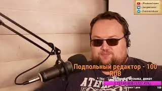 Продюсер Иванов. На случай важных переговоров! часть 2