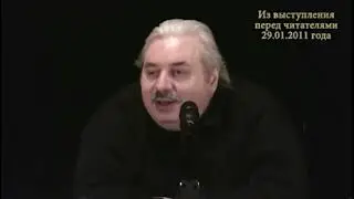 Н Левашов Идет война на уничтожение потомков гиперборейцев  Ответы на вопросы читателей