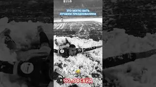ЛУЧШЕЕ ПРАЗДНОВАНИЕ 