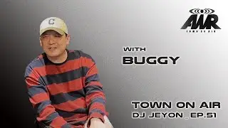버기 편 다시보기 | Town on Air : DJ Jeyon_Ep.51