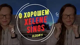 vlog#14 Выплатила ипотеку, домашний кинотеатр