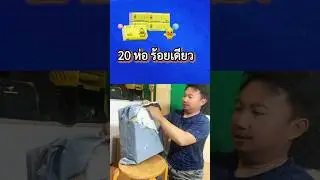 ทิชชู่เป็ดน้อย