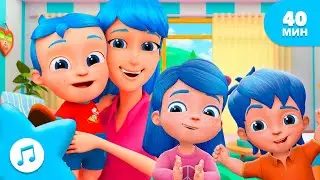 Кап-кап, капельки 💙 40 минут 💙СЕМЬИ БЛУ