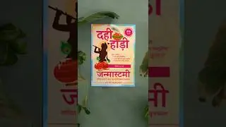 Dahi handi poster design #canvadesigning #graphicdesigning #dahihandicelebration #krishnajanmashtami