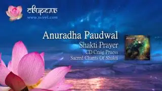 Anuradha Paudwal - Shakti Prayer