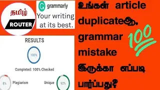 how to check plagiarism in tamil 2021| #smallseotools | grammar check online  | word counter