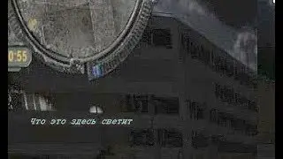 Проверка игровых легенд в сталкер зов припяти призрак в школе  я нашёл его
