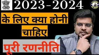 How to prepare for UPSC 2024❓|TOPPER STRATEGY by Ojaank Sir | success Tips || #ojaank_gs_ncert