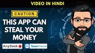 RBI warns against Any Desk type fraudulent apps (Hindi)