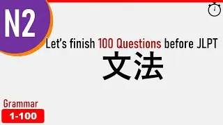 【N2】Prepare for JLPT 2023 - Grammar Questions