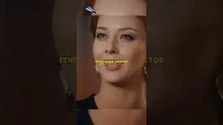 ВЛЮБИЛАСЬ В СВОЕГО НАЧАЛЬНИКА😱 