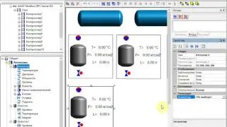 SCADA-система MasterSCADA.Типизация.Работа в режиме исполнения.Часть 3