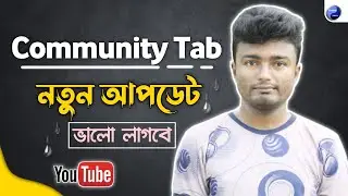 [Youtube Community Tab New Update] Now You Can See Community Post Analytics