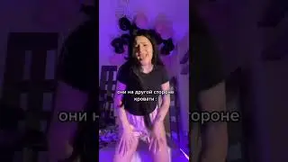 Когда осталась у подруги с ночёвкой 😅 Приколы 😂 Тик Ток 🎵 