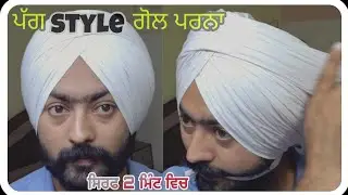 How To tie Parna | Parna Tutorial | Turban Style Parna | Wattan Wala Parna | Gol Parna |