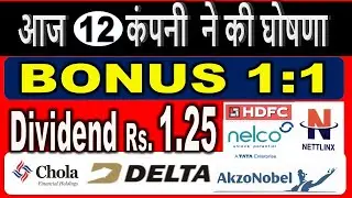 TODAY STOCKS NEWS! TODAY STOCK ANNOUNCED ! UPCOMING ! LATEST !