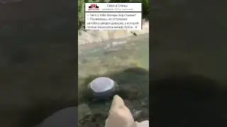 Анекдот про фингал под глазом 😂 