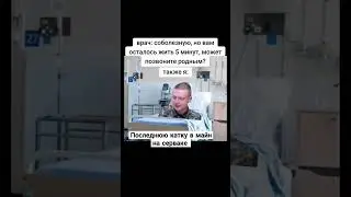 #tiktok #youtubeshorts