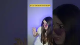 Когда неправильно расслышал