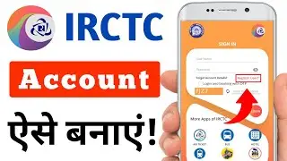 IRCTC Account Kaise Banaye | How to Create irctc account | irctc user id kaise banayen