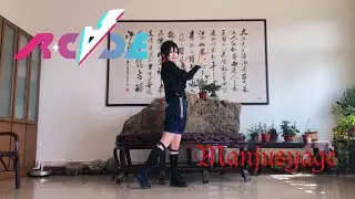 [RC∀DE] Manjusyage
