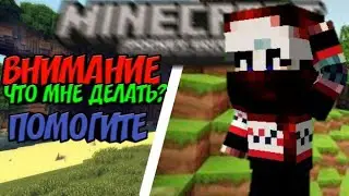 Помогите