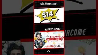 passive income 