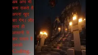 Apne computer se game kaise banaye