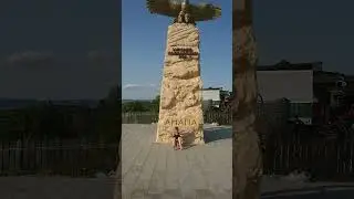 Начало Кавказских гор