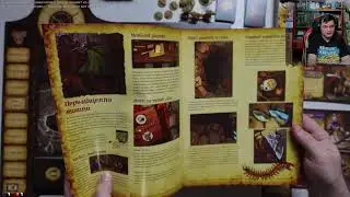 Играем в настольную игру Mice and Mystics