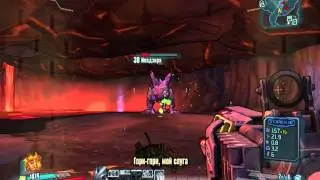 Как получить оранжевое оружие в Borderlands the pre sequel