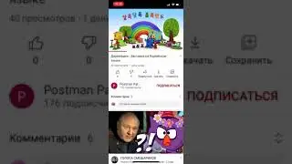 Деревяшки Заставка (на разных языках) Ржач!