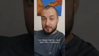ЭЛ БРО: СЕГОДНЯ НЕ СУДЬБА #скетч #спорт #спортсила #бег #пробежка #мотивациядостижений