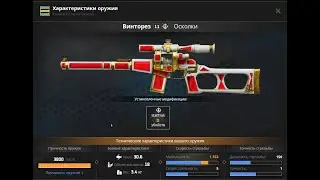 Собрал ВВС Винторез?|Next RP|Ленинградский сервер