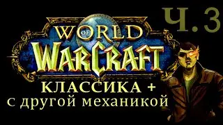 Классика + которая не для хейтеров