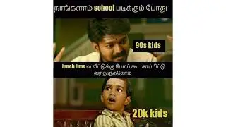 90's Kids Vs 2K Kids Memes | Most popular 90's Kids Memes | Funny Memes|  Memes collection-5