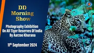 DD Morning Show | Photography Exhibition on All Tiger Reserves of India by Aarzoo Khurana