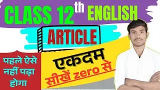 Articles In English Grammar 🔥 | Uses Of A An The In English Grammar | Articles Class 12 Full Concept
