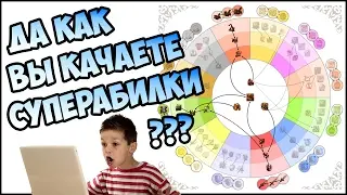 Герои 5 - Вкачиваем Супер Абилки (СА, СУ, ЦП)