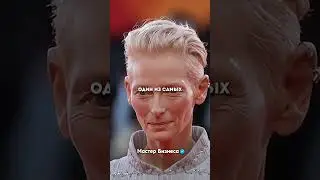 Tilda Swilldon is an actress known for her unique style and versatile film roles.❤