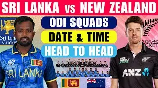 Sri Lanka vs New Zealand ODI Squad 2024 | Sri Lanka ODI Squad Announced | SL vs NZ ODI Schedule
